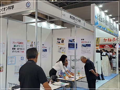 ジャパンインターナショナルシーフードショー 展示会の様子1